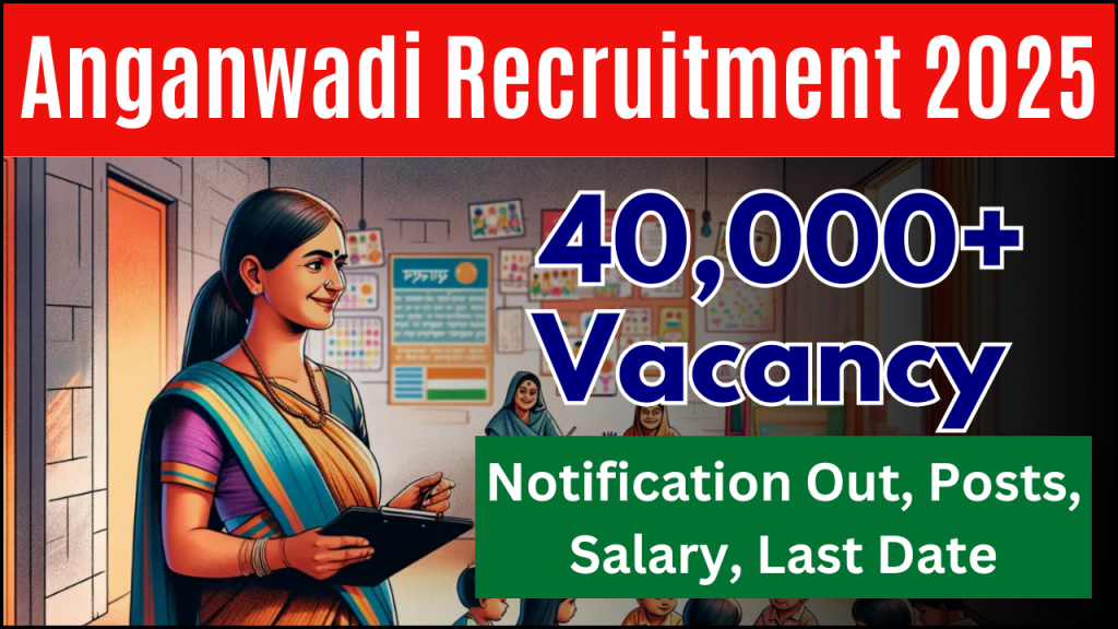 Anganwadi Supervisor Recruitment 2025, 40,000+ Vacancy, Check Eligibility