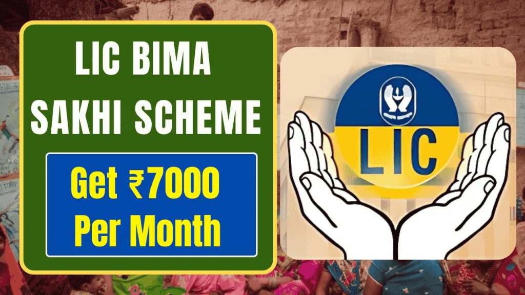 LIC Bima Sakhi Yojana 2025, Empowering Women Through Financial Independence